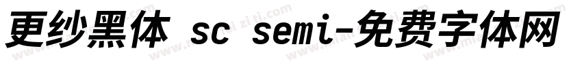 更纱黑体 sc semi字体转换